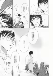 Page 244 of B-BOY LUV 20 貴族特集 - preview thumbnail
