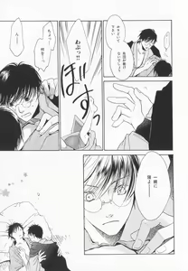 Page 248 of B-BOY LUV 20 貴族特集 - preview thumbnail