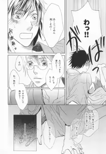 Page 249 of B-BOY LUV 20 貴族特集 - preview thumbnail