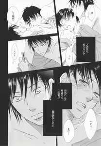 Page 253 of B-BOY LUV 20 貴族特集 - preview thumbnail