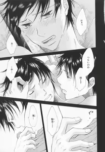 Page 256 of B-BOY LUV 20 貴族特集 - preview thumbnail