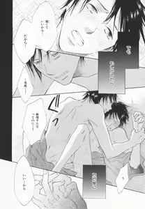 Page 257 of B-BOY LUV 20 貴族特集 - preview thumbnail