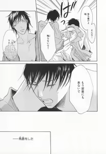 Page 260 of B-BOY LUV 20 貴族特集 - preview thumbnail