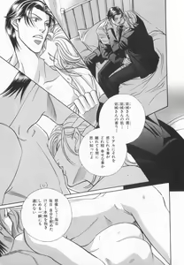Page 26 of B-BOY LUV 20 貴族特集 - preview thumbnail
