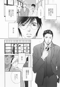 Page 263 of B-BOY LUV 20 貴族特集 - preview thumbnail