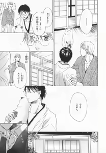Page 266 of B-BOY LUV 20 貴族特集 - preview thumbnail