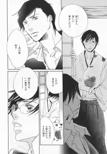 Page 267 of B-BOY LUV 20 貴族特集 - preview thumbnail