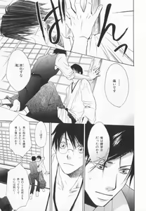 Page 268 of B-BOY LUV 20 貴族特集 - preview thumbnail