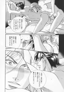 Page 27 of B-BOY LUV 20 貴族特集 - preview thumbnail