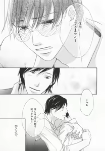 Page 272 of B-BOY LUV 20 貴族特集 - preview thumbnail