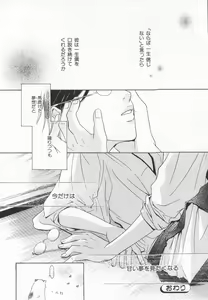 Page 273 of B-BOY LUV 20 貴族特集 - preview thumbnail