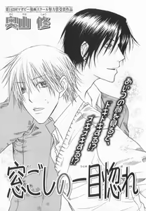 Page 274 of B-BOY LUV 20 貴族特集 - preview thumbnail