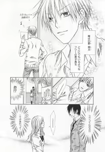 Page 275 of B-BOY LUV 20 貴族特集 - preview thumbnail