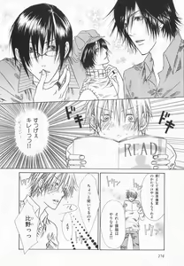 Page 281 of B-BOY LUV 20 貴族特集 - preview thumbnail