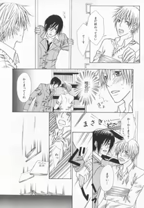 Page 283 of B-BOY LUV 20 貴族特集 - preview thumbnail