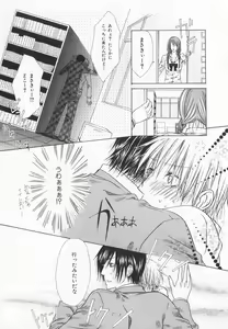 Page 284 of B-BOY LUV 20 貴族特集 - preview thumbnail