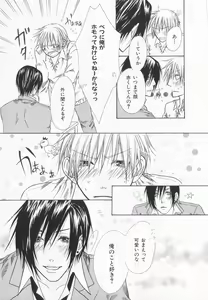 Page 288 of B-BOY LUV 20 貴族特集 - preview thumbnail