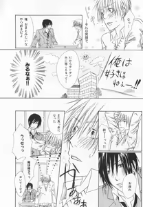 Page 289 of B-BOY LUV 20 貴族特集 - preview thumbnail