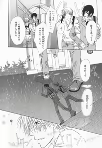 Page 291 of B-BOY LUV 20 貴族特集 - preview thumbnail