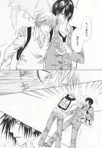Page 292 of B-BOY LUV 20 貴族特集 - preview thumbnail
