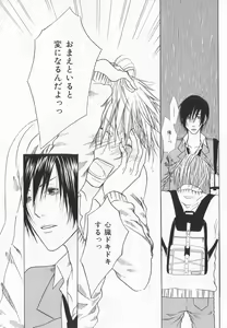 Page 293 of B-BOY LUV 20 貴族特集 - preview thumbnail