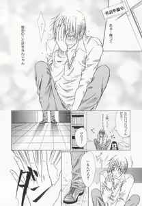 Page 295 of B-BOY LUV 20 貴族特集 - preview thumbnail