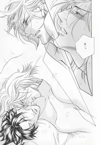 Page 32 of B-BOY LUV 20 貴族特集 - preview thumbnail