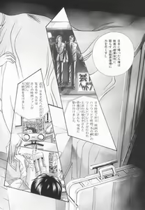 Page 35 of B-BOY LUV 20 貴族特集 - preview thumbnail