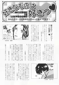 Page 39 of B-BOY LUV 20 貴族特集 - preview thumbnail