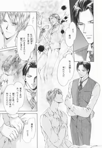 Page 48 of B-BOY LUV 20 貴族特集 - preview thumbnail