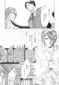 Page 50 of B-BOY LUV 20 貴族特集 - preview thumbnail