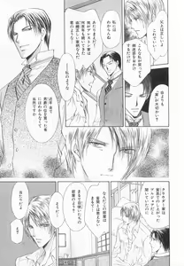 Page 52 of B-BOY LUV 20 貴族特集 - preview thumbnail