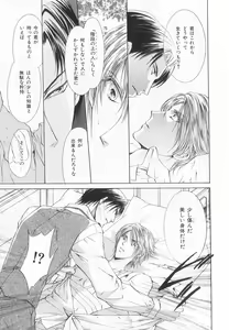 Page 54 of B-BOY LUV 20 貴族特集 - preview thumbnail