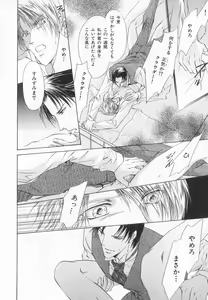 Page 55 of B-BOY LUV 20 貴族特集 - preview thumbnail