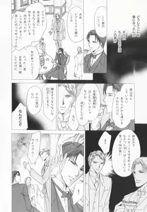 Page 57 of B-BOY LUV 20 貴族特集 - preview thumbnail