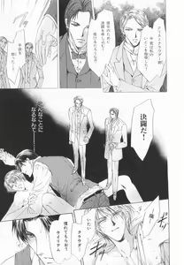Page 58 of B-BOY LUV 20 貴族特集 - preview thumbnail