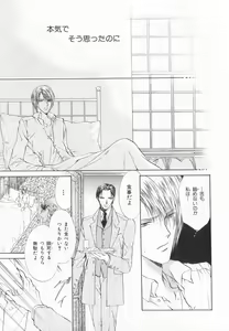 Page 60 of B-BOY LUV 20 貴族特集 - preview thumbnail