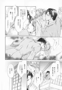 Page 61 of B-BOY LUV 20 貴族特集 - preview thumbnail