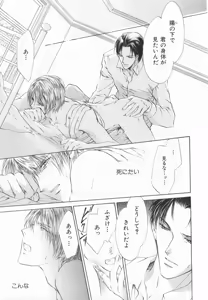 Page 62 of B-BOY LUV 20 貴族特集 - preview thumbnail