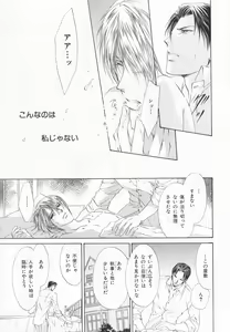 Page 64 of B-BOY LUV 20 貴族特集 - preview thumbnail