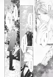 Page 67 of B-BOY LUV 20 貴族特集 - preview thumbnail