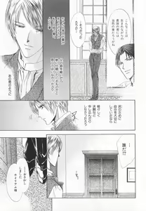 Page 70 of B-BOY LUV 20 貴族特集 - preview thumbnail