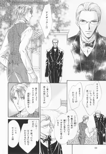 Page 71 of B-BOY LUV 20 貴族特集 - preview thumbnail