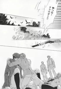 Page 79 of B-BOY LUV 20 貴族特集 - preview thumbnail