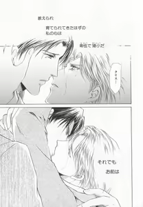 Page 82 of B-BOY LUV 20 貴族特集 - preview thumbnail