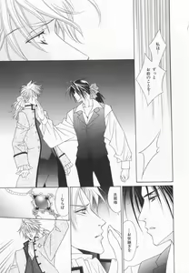 Page 92 of B-BOY LUV 20 貴族特集 - preview thumbnail