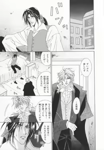 Page 96 of B-BOY LUV 20 貴族特集 - preview thumbnail