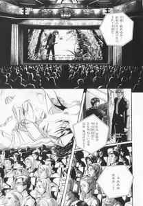 Page 10 of B-BOY LUV 20 貴族特集 - preview thumbnail