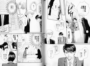 Page 107 of B-BOY Phoenix 08 Hetaryman Tokushuu - preview thumbnail