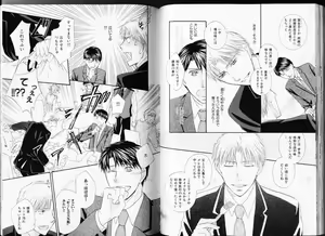 Page 108 of B-BOY Phoenix 08 Hetaryman Tokushuu - preview thumbnail